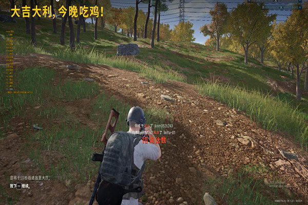CF挑战模式开外挂透视自瞄效果